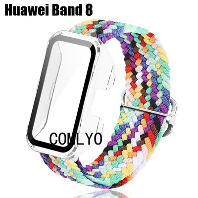 適用於華為手環 8 保護殼 全覆蓋外殼 Huawei band 8 錶帶 尼龍 柔軟 屏幕膜 保護膜 貼膜