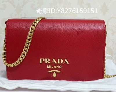 二手正品 Prada saffiano 紅色 女士單肩包 woc鏈條包 1BP006 NZV 現貨