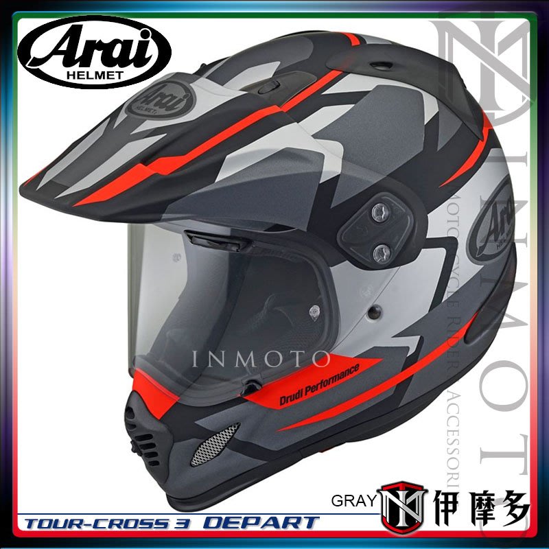 伊摩多 日本arai Tour Cross 3 Depart Gray 灰滑胎帽鳥帽越野多功能鏡片帽簷可拆 Yahoo奇摩拍賣