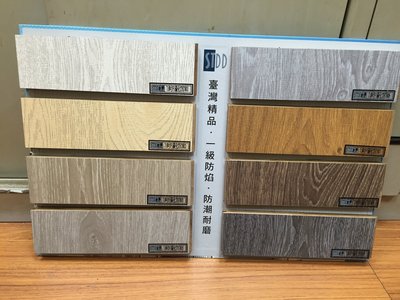 顶級F1炭化木地板4分厚+防潮靜音墊台灣第1大品牌(炭化地板-防蟲-耐腐-不變形-具遠紅外線-)
