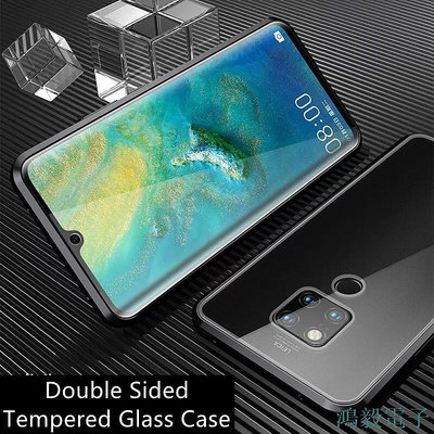 鴻毅電子華為 Mate20X 手機殼⭐雙面鋼化玻璃金屬框架磁性手機殼⭐防震殼 20X
