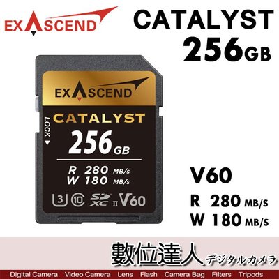 Exascend Catalyst UHS-II V60 電影級 記憶卡 256GB 讀280MB 寫180MB 防水