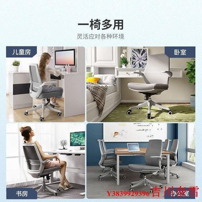 西昊M76M59人體工學椅電腦椅家用椅子學習椅舒適久坐辦