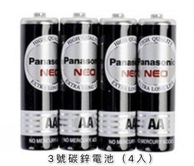 Panasonic 3號 / 4號碳鋅電池 4入
