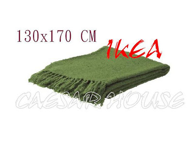 ╭☆卡森小舖☆╮【IKEA】RITVA 萬用毯.130x170 新穎色系綠色可選-安哥拉山羊毛蓋毯