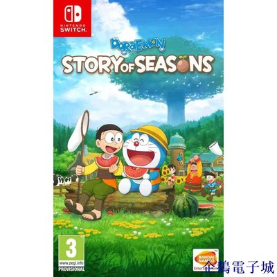 溜溜雜貨檔任天堂 哆啦夢 哆啦a夢四季物語 Nintendo Switch