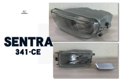 JY MOTOR 車身套件 - NISSAN SENTRA 341 CE 原廠型 霧燈 含飾蓋 單顆600