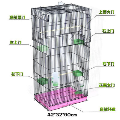 鳥籠新疆鳥籠子鸚鵡籠加高超大別墅鳥籠繁殖鳥籠子虎皮八哥鷯哥金