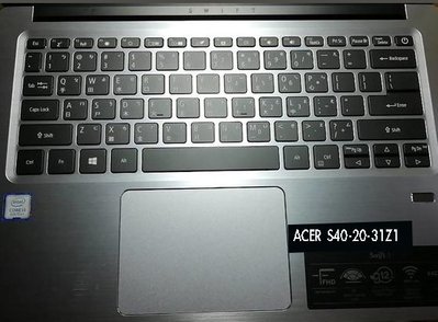 ☆蝶飛☆ ACER S40-20-31Z1 鍵盤膜有 Acer Swift3 S40-20-735G 鍵盤保護膜
