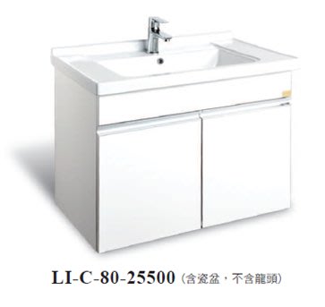 《E&amp;J網》Corins 柯林斯 LI-C-80 80公分 百合C 雙門白 陶瓷面盆 浴櫃組 詢問另有優惠