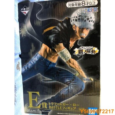 布袋小子近全新 ONE PIECE 航海王 海賊王 一番賞 公仔 托拉法爾加・羅 mercari 日本直送 二手