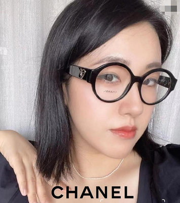 Chanel 香奈兒 CH3437 愛心圓框 小香光學眼鏡 香奈兒熱賣款 香奈兒愛心眼鏡