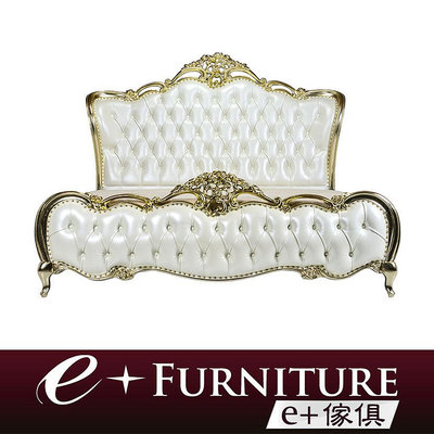 『 e+傢俱 』AB131 莉蓮 Lilian 新古典床架 | 標準加大雙人床 | 6x6.2 | 床架訂製 | 金箔 銀箔 可訂製