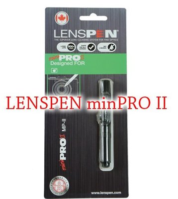 好朋友 LENSPEN mini PRO II隨身型 神奇拭鏡筆 手機.PDA.相機.光學鏡頭專用