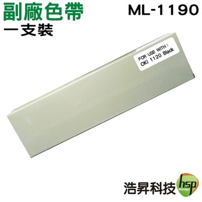 OKI ML-1190 相容色帶