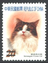 【薇薇安‧郵居】【動物】常124 寵物郵票(124-3)－20元*挪威森林貓*(95年){舊票}[B]