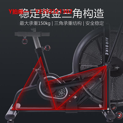 動感單車LEUY力依動感單車家用運動風阻單車小型室內airbike自行車健身車
