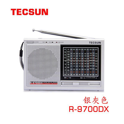 德生收音機R-9700DX老人便攜式二次變頻多波段收音機
