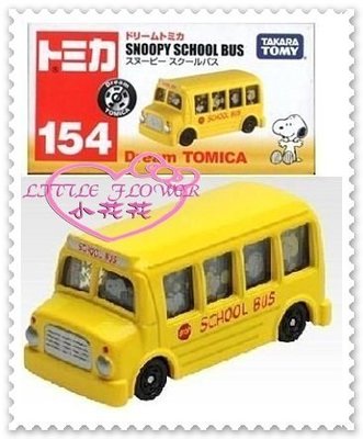 小花花日本精品♥ Hello Kitty TAKARA TOMY  史努比 校車 模型車玩具車  巴士50102204