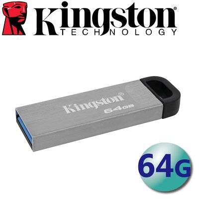 Kingston 金士頓 64GB DataTraveler Kyson DTKN USB3.2 隨身碟 64G