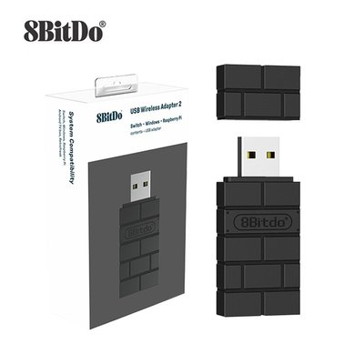 台灣公司貨 SWITCH適用8Bitdo八位堂品牌 USB 無線接收器2代 支援多款遊戲機的控制手把【板橋魔力】