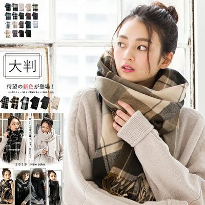 《FOS》日本 熱銷萬件 時尚 保暖 圍巾 披肩 防曬 日式 氣質 可愛 明星款 柔軟 舒適 透氣 禮物 2019新款