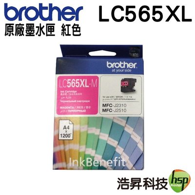 Brother LC565XL M 紅色 原廠墨水匣 盒裝 J2310 J2510 J3520 J3720