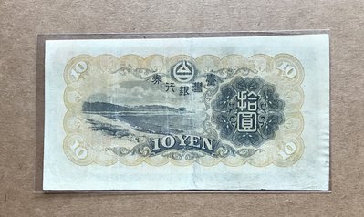 台灣銀行券綠花長號組號47