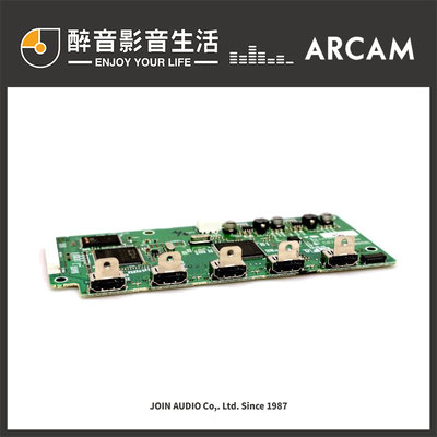 【醉音影音生活】限購機時加購升級-英國 Arcam AVR 8K HDMI 2.1 BOARD 升級板.台灣公司貨