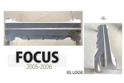 》傑暘國際車身部品《全新 FORD FOCUS 05 06 2005 2006 後保桿 RS款式 玻璃纖維 素材