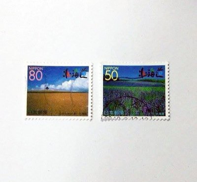 (D43) 外國郵票 日本郵票 已銷戳 1995年 地方郵票 北海道 北方大地 小郵票 2全