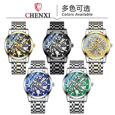 高檔手錶 時尚手錶 CHENXI正品手錶鏤空機械錶男士商務腕錶男士防水腕錶夜光機械手錶錶盤直徑41mm品質AAAA++