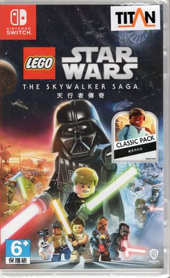 Switch遊戲 NS 樂高星際大戰 天行者傳奇 LEGO Star Wars 中文版【板橋魔力】