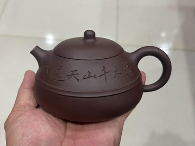 【二手】 宜興紫砂茶壺，2005年左右的茶壺，紫泥385 古玩雜項【中原藏寶】