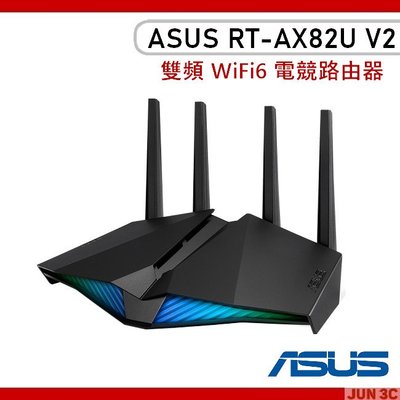 華碩 ASUS RT-AX82U V2 雙頻 WiFi6 電競路由器 網路分享器 WIFI分享器 路由器 AX5400