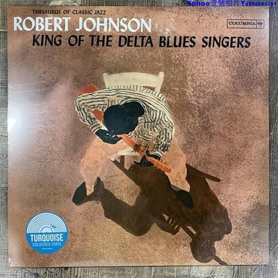 現貨 Robert Johnson King Of The Delta Blues Singers 彩膠LP～Yahoo壹號唱片