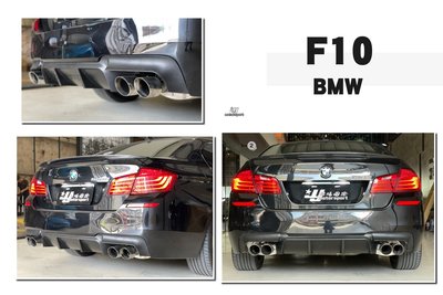 小傑車燈-全新 BMW 寶馬 F10 M-TECH MTK V款 後保桿 素材總成 含 四出後下巴 PP材質