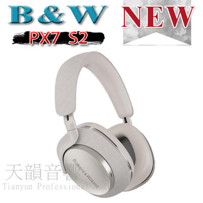 【限時優惠】英國 Bowers &amp; Wilkins B&amp;W PX7 S2 無線主動降噪藍牙耳機