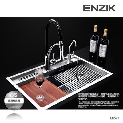 【BS】Ezink韓國 (84、72cm) 多功能不鏽鋼水槽 EN751、EN572