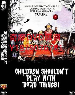 DVD 1973年 孩子不能同鬼玩/Children Shouldnt Play with Dead Things 電影