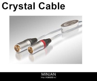 Crystal Cable 訊號線 Micro Diamond 長度1.5M (RCA/XLR版)