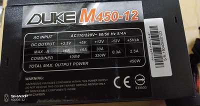 【賣可小舖】 DUKE M450-12 450W 超靜音 電源供應器 每個999元 拆機良品