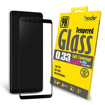 【免運費】hoda【Samsung Galaxy A8 Star】2.5D高透光滿版9H鋼化玻璃保護貼