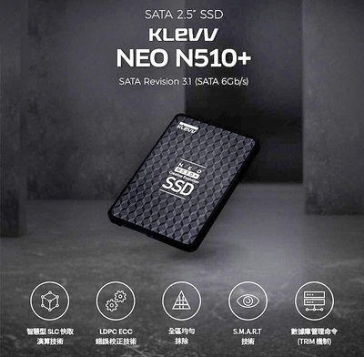 ╰阿曼達小舖╯ 全新 KLEVV 科賦 NEO N510+ 240GB 2.5吋 固態硬碟 原廠三年有限保固 特價中