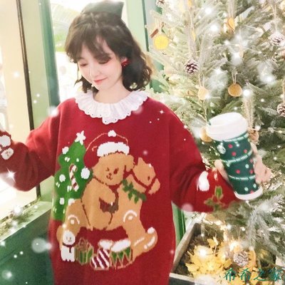 希希之家聖誕裝 聖誕節衣服 聖誕衣服 聖誕毛衣 聖誕醜毛衣 聖誕節毛衣 韓版【木馬小熊】紅色新年毛衣2021年秋冬甜美可愛