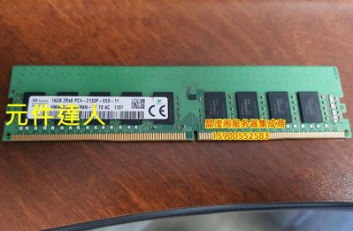 DELL T330 T3620 T3420 T3630伺服器記憶體16G DDR4 2133 ECC UDIMM