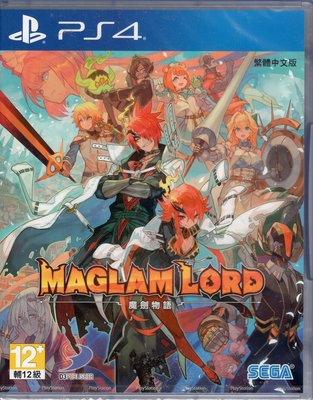 PS4遊戲 魔劍物語 Maglam Lord 中文版【板橋魔力】