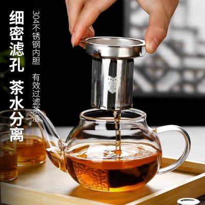 現貨熱銷-煮茶壺耐熱玻璃茶壺單壺加厚過濾泡茶壺茶杯茶具套裝煮茶器電陶爐茶壺單壺
