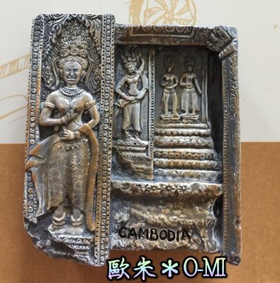 ＊歐米．O-MI＊～柬埔寨Cambodia-吳哥窟神廟仙女仿石壁雕像造型手工彩繪世界旅遊磁鐵 城市磁鐵 紀念品