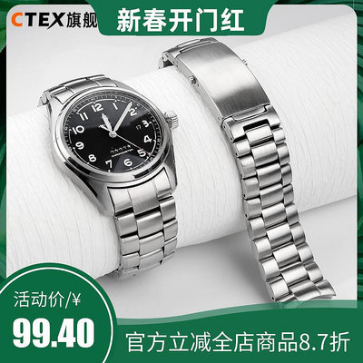 代用錶帶 適配浪琴先行者L3.811.4系列42mm錶盤精鋼手錶帶男弧口不銹鋼錶鏈